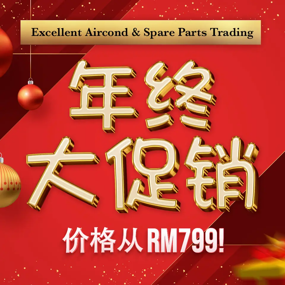 Excellent Aircond & Spare Parts Trading Carousel home services ad: Showcase ad for 年终大促销