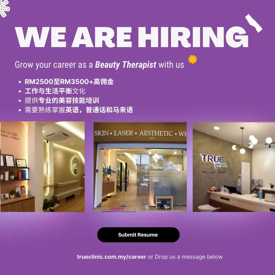 True Clinic Static aesthetic clinics ad: Showcase ad for we are hiring