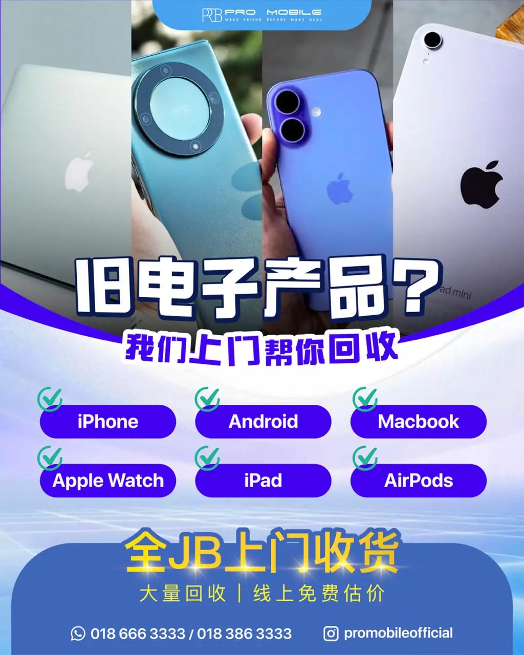 Pro Mobile Kipmart Tampoi Static electronics ad: Problem-solution ad: old gadgets? we collect and buy them at your door
