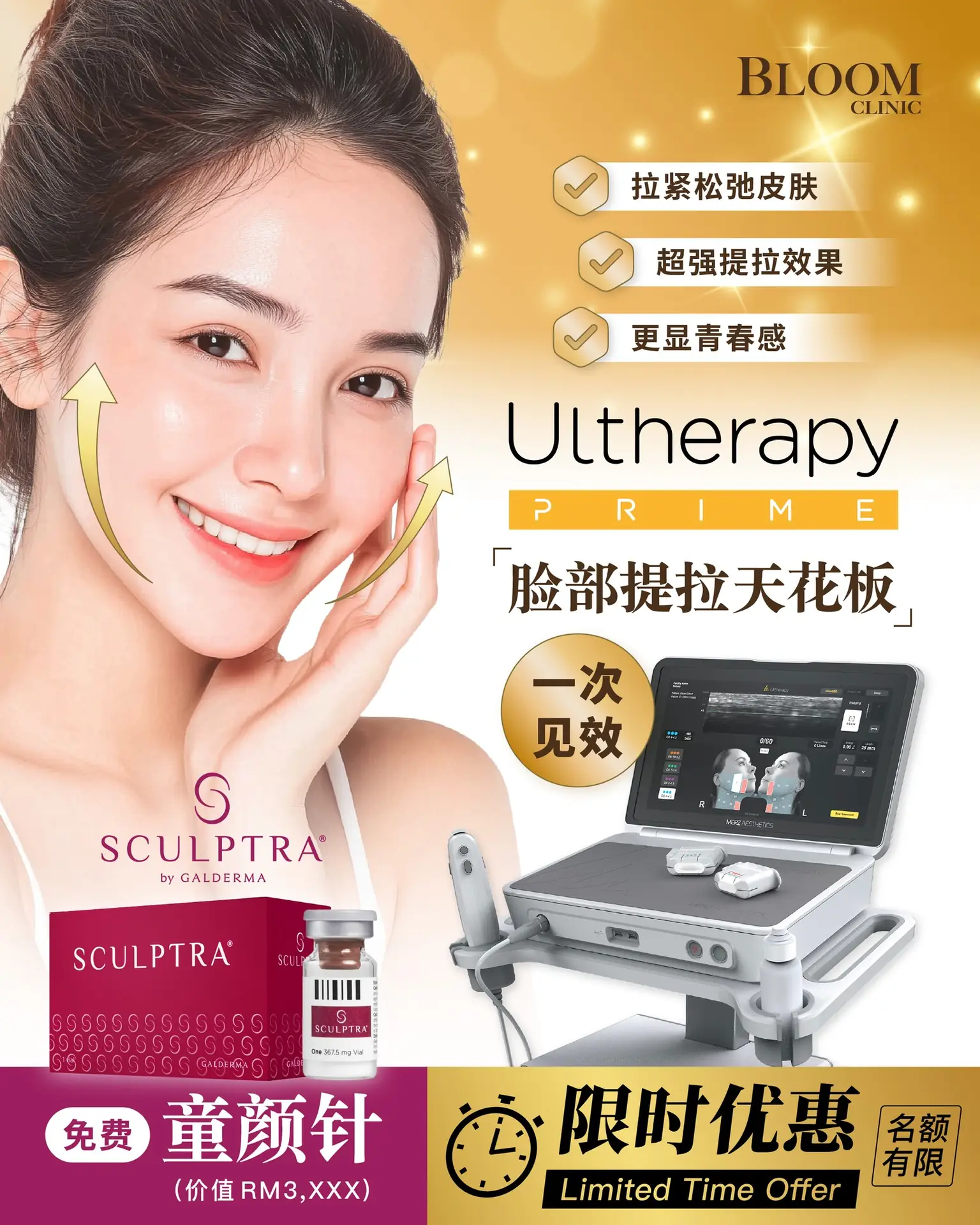 Bloom Clinic Static skincare ad: Offer ad: a free Sculptra treatment worth over RM3,000