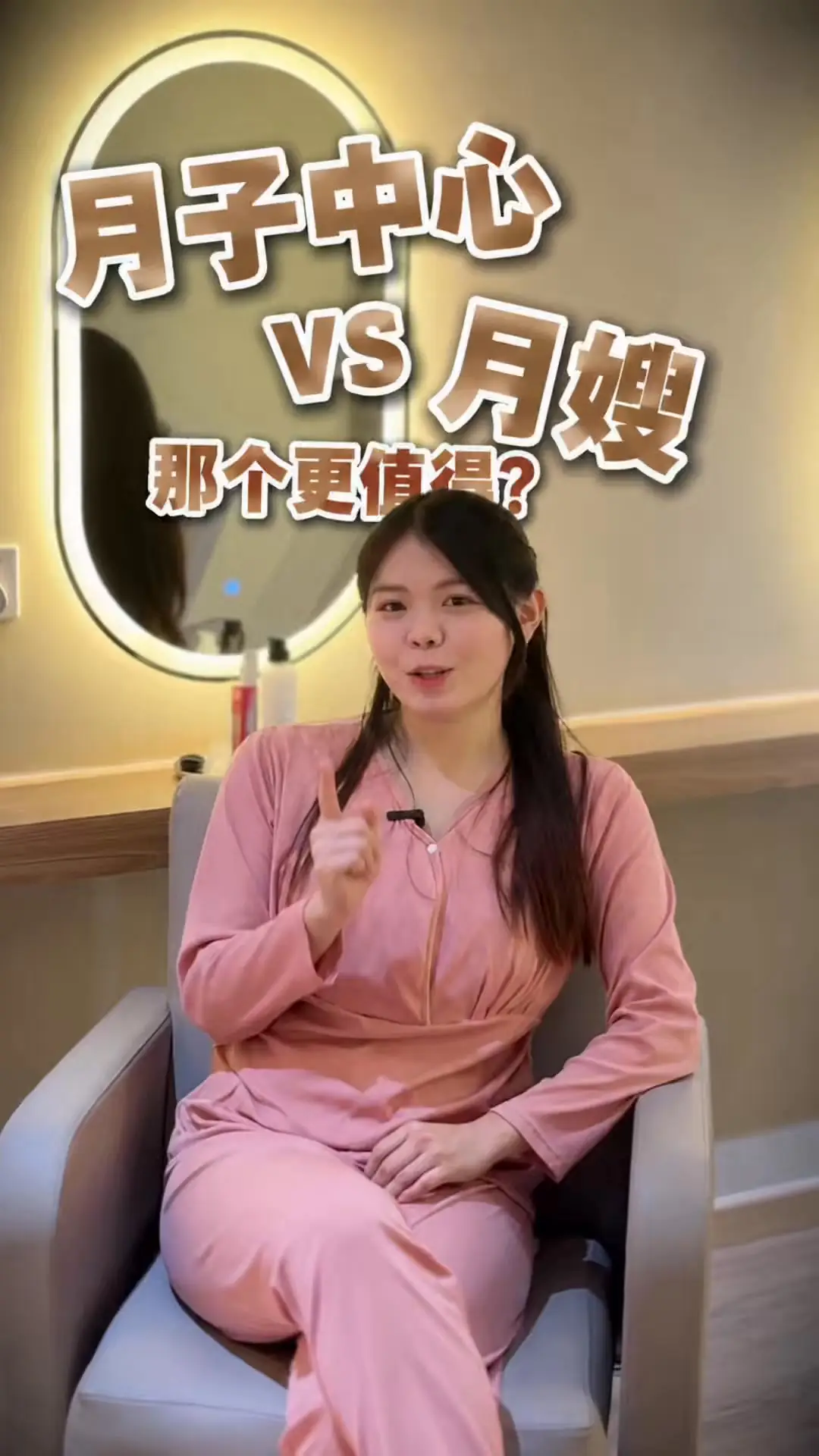 Sunoki Confinement Care Dynamic confinement care ad: Showcase ad for 很多人一直觉得月子东西很贵 但其实真的是没有 反而更值得