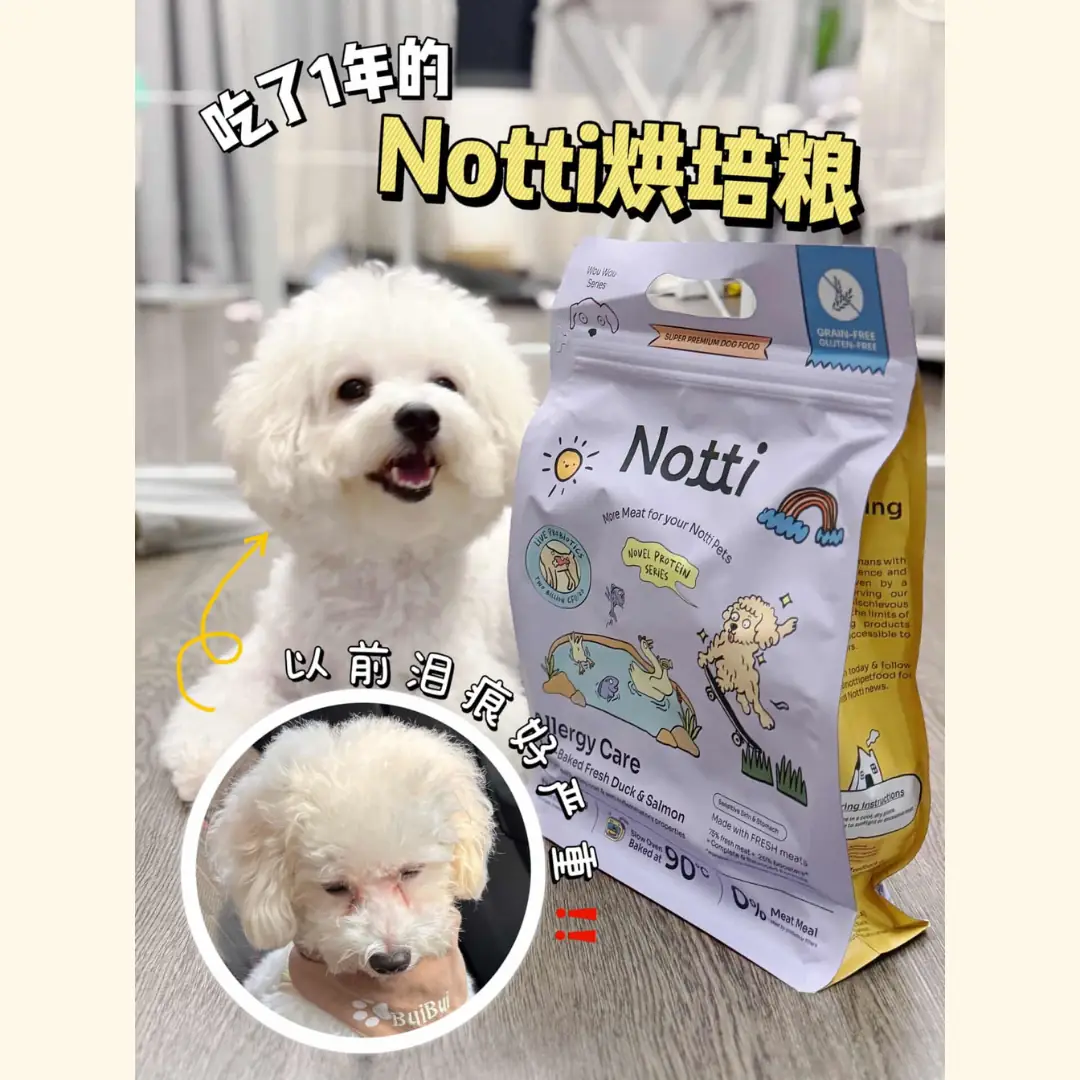 Notti Pet Food Carousel pet care ad: Before-and-after ad for tear stains gone after a year on baked food, frame 1 of 6