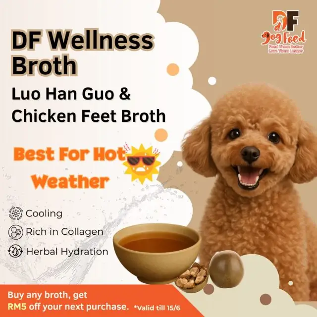 DF DogFood Carousel pet care ad: Feature-callout ad for a gourmet venison meal with human-grade ingredients, frame 3 of 6