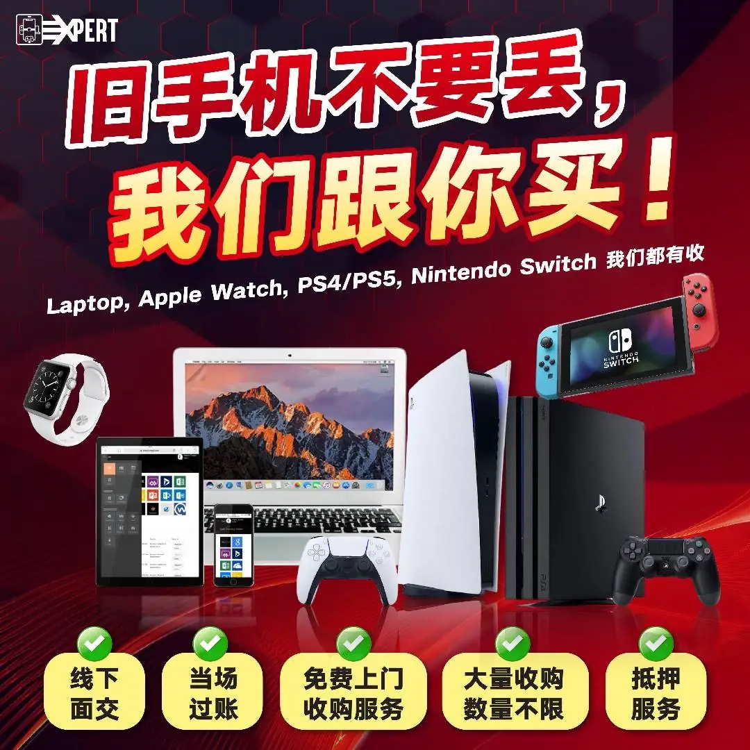 Pro Expert 电子商城 Static electronics ad: Problem-solution ad for selling your old phone, laptop or console instead of trashing it