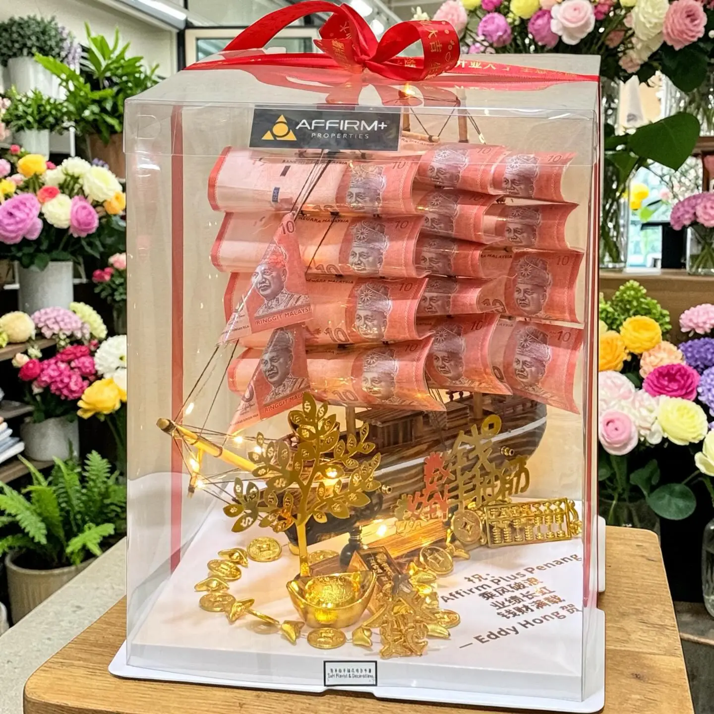 简单的幸福花坊与布置 SxH Florist&Decorations Carousel florists and gifting ad: Showcase ad for the God of Wealth arrives, and the Lucky Cat brings good