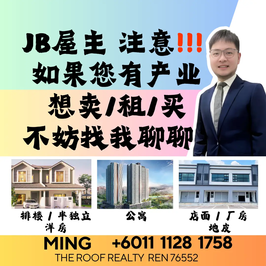 JB Property Sale and Rent Carousel property ad: Founder UGC for a JB agent to sell, rent or buy your property, frame 1 of 4