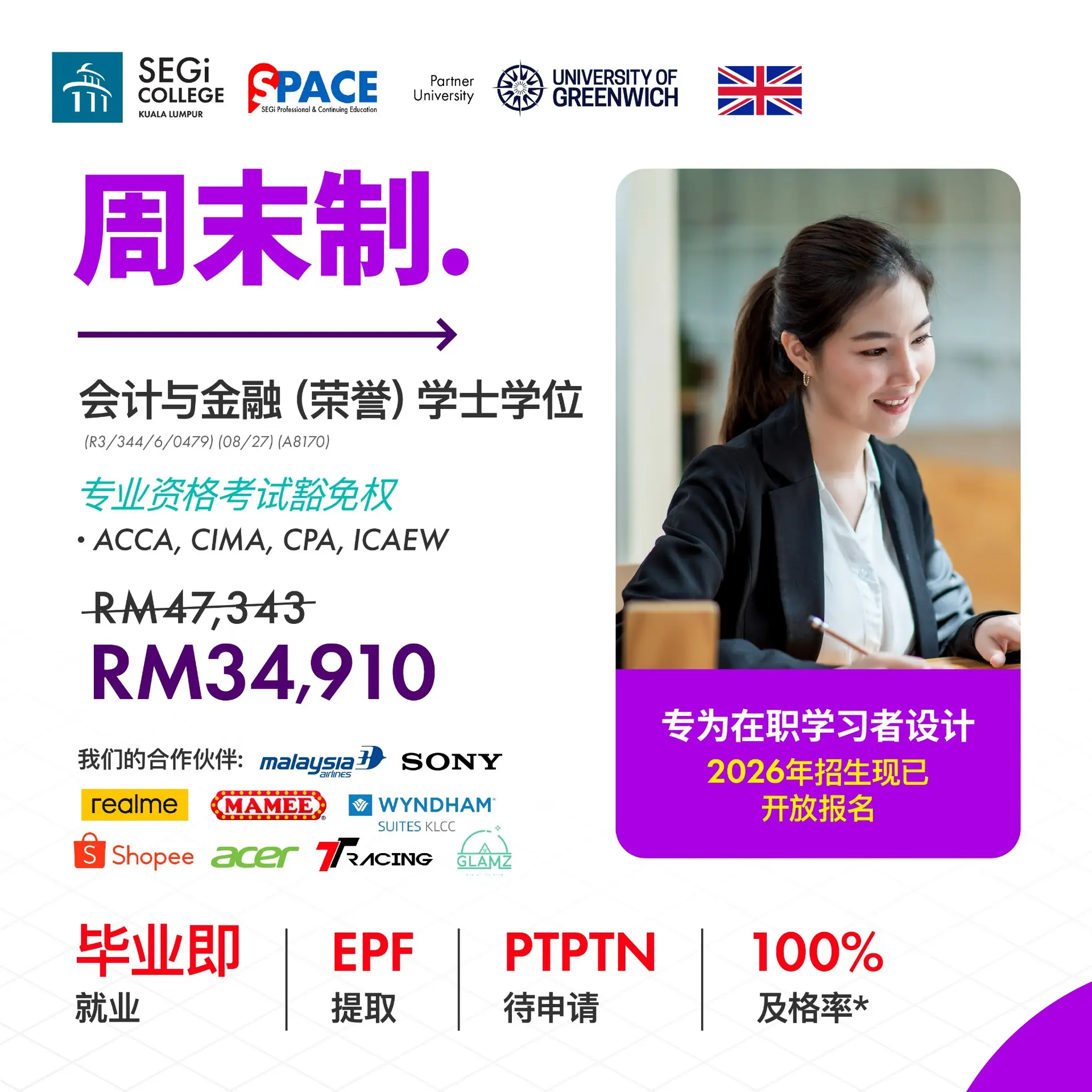 SEGi College Kuala Lumpur Static education ad: Discount ad: weekend accounting degree cut from RM47,343 to RM34,910