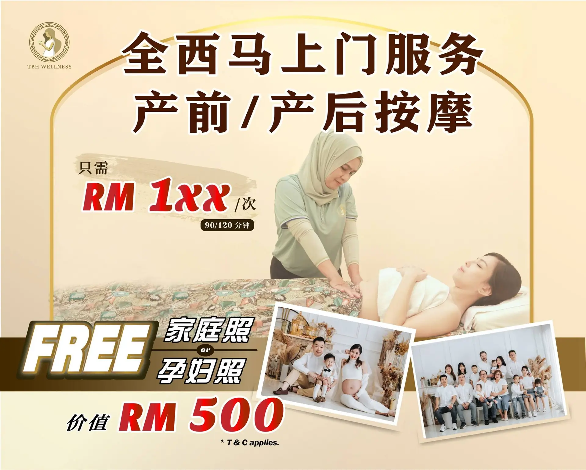 TBH Wellness HQ - 传统马来Bidan按摩护理 Static confinement care ad: Showcase ad for 全西马上门服务 产前/产后按摩