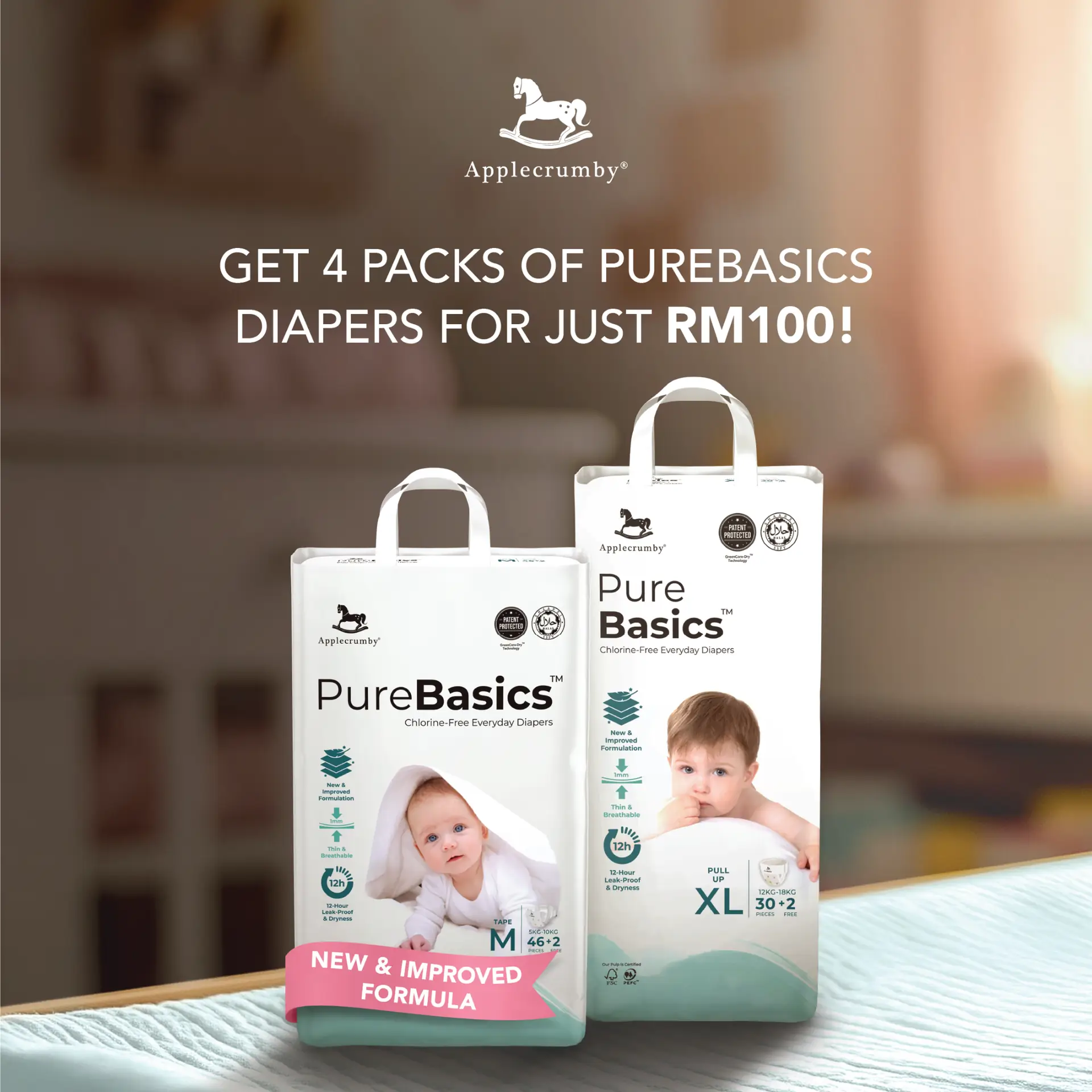 Applecrumby Carousel baby care ad: Lifestyle ad for a hijabi mum and her two children sharing tiny moments, frame 5 of 6