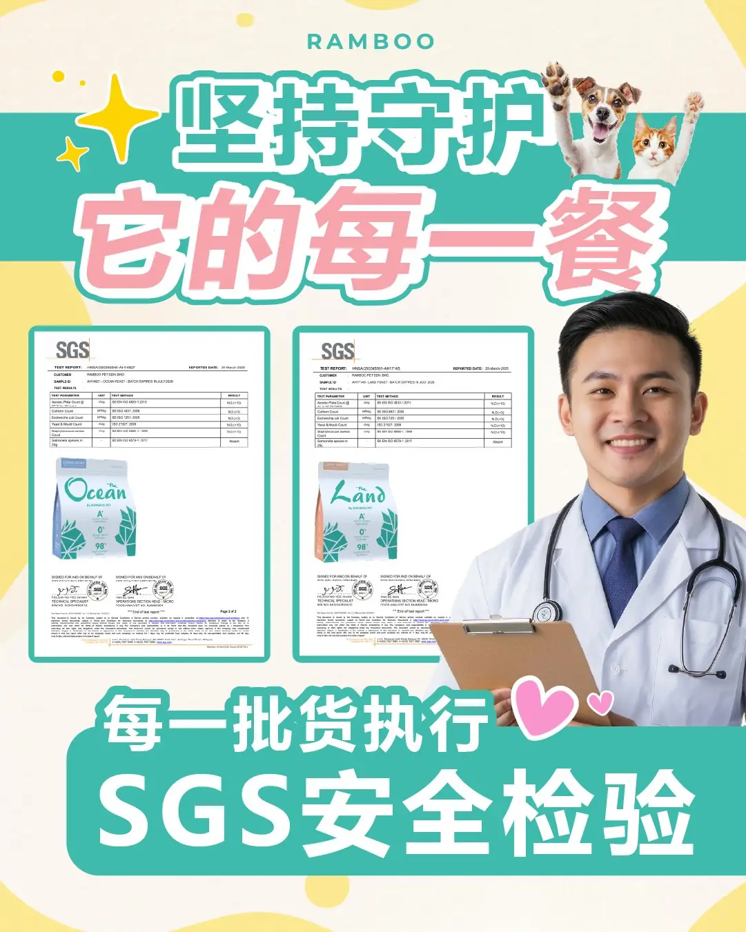 RAMBOO PET Static pet care ad: Social-proof ad for SGS-tested safety on every batch