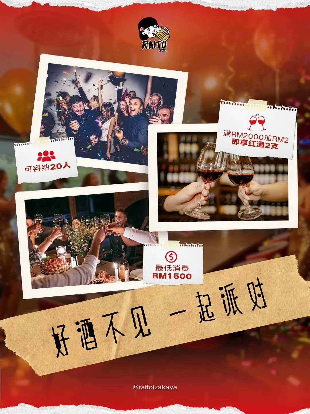 Raito Izakaya Carousel food and beverage ad: Discount ad: spend RM2,000 plus RM2, get two bottles of wine, frame 2 of 2
