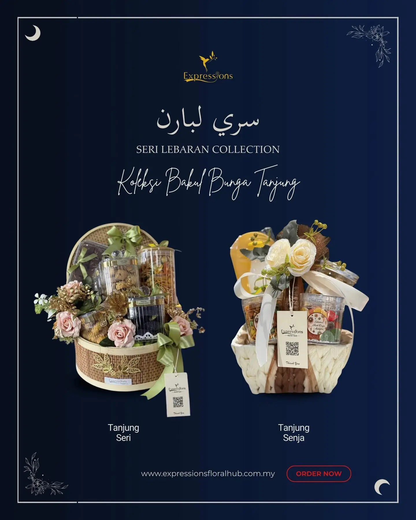 Expressions Floral Hub Carousel florists and gifting ad: Showcase ad for سري لبارن seri lebaran collection
